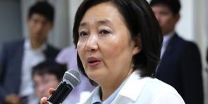 박영선 “소재부품장비 국산화 관련 상생품목 20~30개 파악”