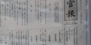 일본의 보복 속도조절, 한국 수출 개별허가품목 추가로 지정 안해 