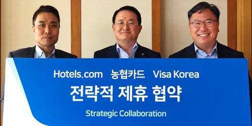NH농협카드 호텔스닷컴 비자코리아와 협력, 이인기 