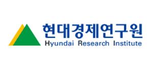 현대경제연구원 “2026년 이후 한국경제 잠재성장률 1%대로 하락"