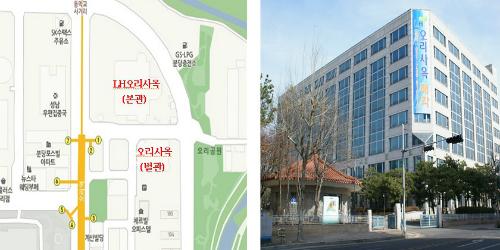 토지주택공사, 분당 오리사옥 매각 공개경쟁입찰로 다시 추진