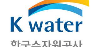 수자원공사 직원 2명 작업 중 감전돼 2도 화상 입어, 생명은 지장없어