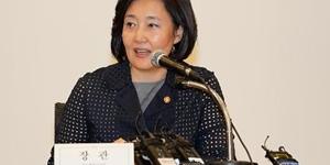 박영선 “소재부품장비 핵심품목 연구개발에 매년 1조 투자”