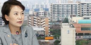 둔촌주공 재건축이 분양가 상한제 확대 전 10월 분양할까 시선집중 