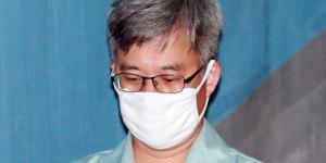 대법원, 댓글조작과 뇌물공여 혐의 '드루킹' 김동원 징역 3년 확정 