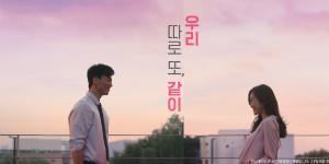 유한양행 피임약 '센스데이' 유튜브 광고 조회 600만 넘어서 