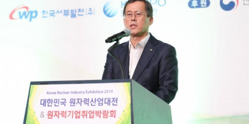 정재훈, 한수원 원자력산업대전에서 “원전 생태계 유지 지원”