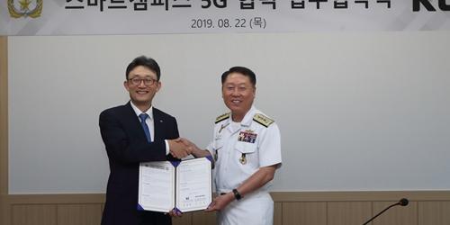 KT, 해군사관학교와 손잡고 5G통신 적용된 '스마트 캠퍼스' 구축