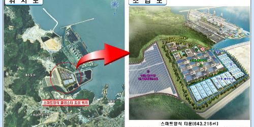 김경수, 남동발전과 경남 고성군에 ‘스마트양식 클러스터’ 조성