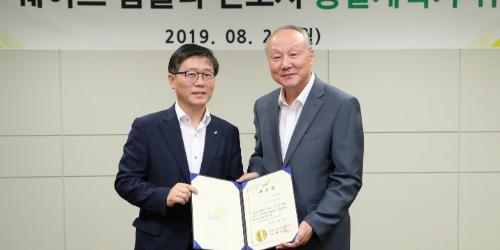 변창흠, 토지주택공사의 쿠웨이트 신도시 사업에 분야별 전문가 위촉