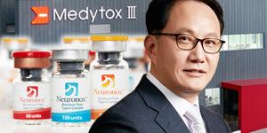 메디톡스 중국진출 이르면 10월 결정, 정현호 모든 악재 걷어낼 각오 
