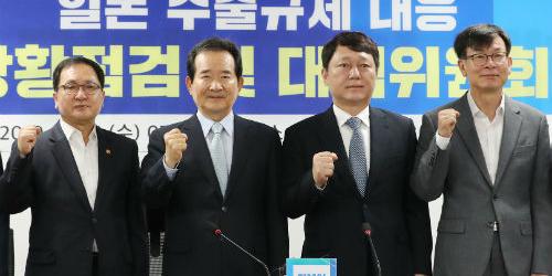 당정청, 소재부품장비 공급망 안정 위해 3년간 5조 이상 투입