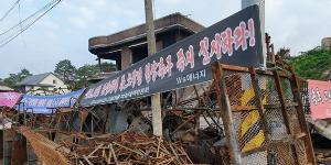 한국전력, 강원산불 피해 특별심의위 구성해 배상철차 본격 들어가 