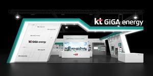 KT, 에너지대전에서 에너지사업과 서비스 모델 전시