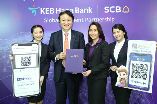하나금융그룹, 대만 이어 태국에서도 글로벌 결제서비스 내놔 