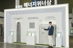 삼성전자 LG전자, '대한민국 에너지대전' 참가해 고효율제품 전시