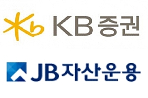 KB증권 JB자산운용, 호주 부동산펀드 계약 위반에 투자금 긴급회수