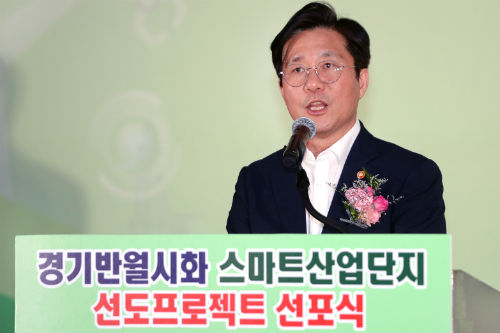 정부, 경기 반월시화와 경남 창원에 스마트산업단지 구축 본격화