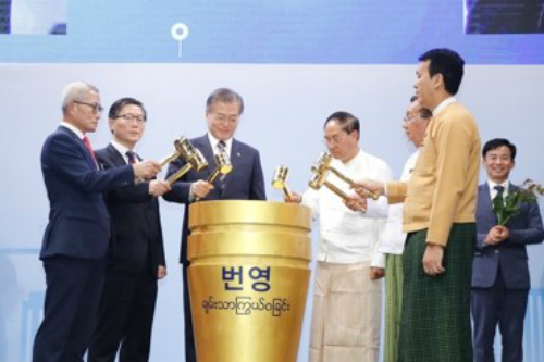 문재인 "한국-미얀마 산업단지가 '에야와디강 기적'으로 이어지길"