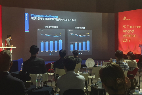 박정호, 애널리스트 대상 세미나에서 SK텔레콤 비전 알려 