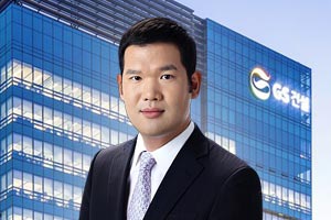 GS건설 신사업조직을 본부로 승격, 후계자 <a href='https://www.businesspost.co.kr/BP?command=article_view&num=320185' class='human_link' style='text-decoration:underline' target='_blank'>허윤홍</a> 사업다각화 자신감