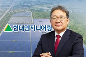 김창학, 새만금을 현대엔지니어링 태양광사업 기회의 땅으로 만든다 