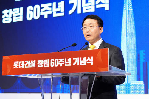 <a href='https://www.businesspost.co.kr/BP?command=article_view&num=289038' class='human_link' style='text-decoration:underline' target='_blank'>하석주</a>, 롯데건설 창립 60돌 기념행사에서 “200년 영속기업으로”