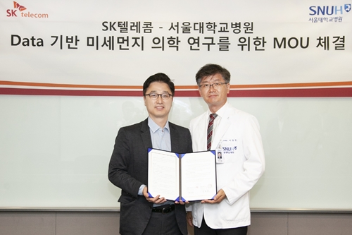 SK텔레콤, 서울대병원에 실시간 공기질 측정 가능한 기술 제공