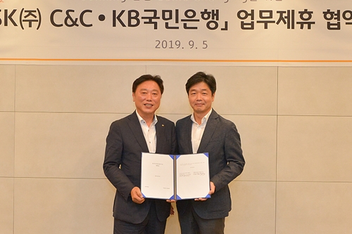KB국민은행, SKC&C와 손잡고 디지털기술 역량 높이기 추진 