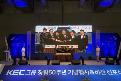 전력반도체기업 KEC, 창립 50돌 맞아 "2025년까지 매출 2배 성장" 