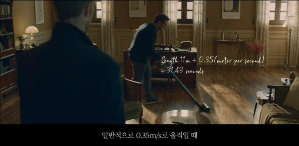 LG전자 무선청소기 코드제로 A9 광고 공개 2주 만에 500만 시청