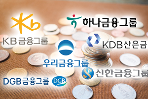 작년 금융사 전체 임직원 4년 전보다 5.3% 줄어, 전산인력은 늘어 