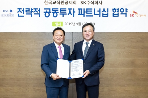 장동현 차성수, SK와 한국교직원공제회 1조2천억 투자펀드 조성 