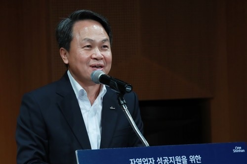 신한은행 자영업자 지원센터 열어, 진옥동 “비금융분야 지원 강화”