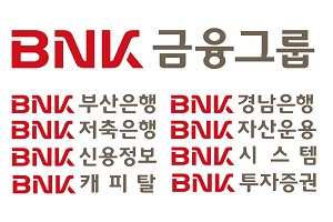 BNK금융그룹 하반기 신입과 경력직원 채용, 디지털분야 비중 늘려 