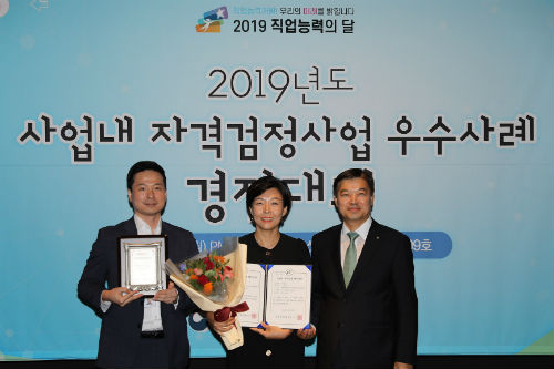 쿠팡, 한국산업인력공단으로부터 배송전문가 자격 인증받아