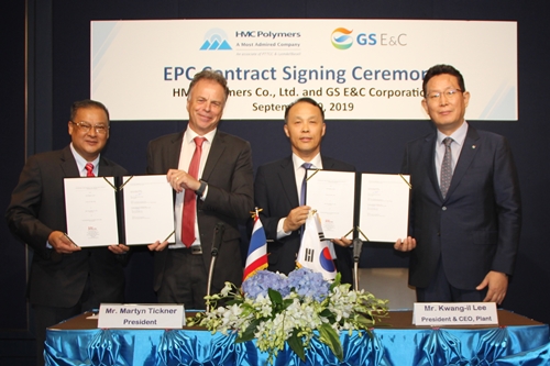 GS건설, 태국에서 2700억 규모 석유화학 플랜트 수주