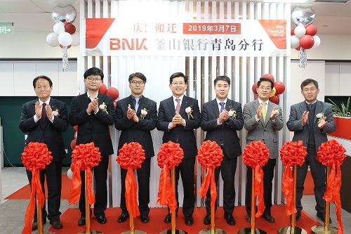 BNK부산은행, 중국 난징지점 설립 예비인가 받아 연내 개점 순항 