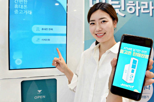 홈플러스, 전국 140개 매장에 중고폰 ATM 도입해 '장롱폰' 무인 매입 