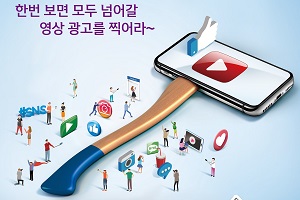 신한은행, 일반고객 대상으로 참여형 디지털광고 공모전 열어 