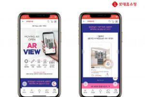 롯데홈쇼핑, 증강현실로 상품 배치와 기능 체험하는 서비스 내놔