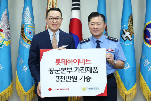 롯데하이마트 공군에 가전제품 기증, 이동우 "사회공헌활동 계속"