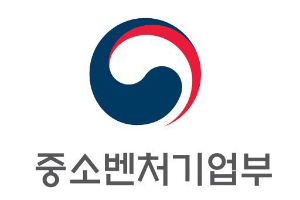 중소벤처기업부, 중소기업 550곳의 해외규격 인증비용 지원