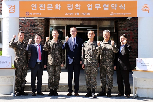 한화시스템, 용인종합연구소 인근 군부대에 '안전한 병영생활' 지원 