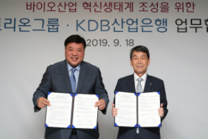 서정진 이동걸, 셀트리온과 KDB산업은행 2천억 바이오헬스펀드 조성