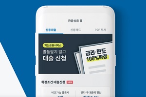 BNK경남은행, 자산관리 플랫폼 '핀다'와 혁신금융서비스 개발 추진