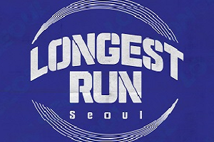 현대차, 친환경 달리기 대회 `롱기스트런 인 서울` 참가자 모집