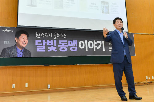 권영진 “자동차산업과 내륙철도 건설로 대구광주 ‘달빛동맹’ 강화해야”