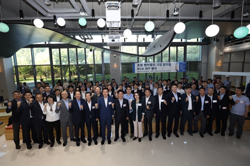 포스코, 포항 광양 벤처기업 육성위해 '벤처벨리 기업협의회' 발족