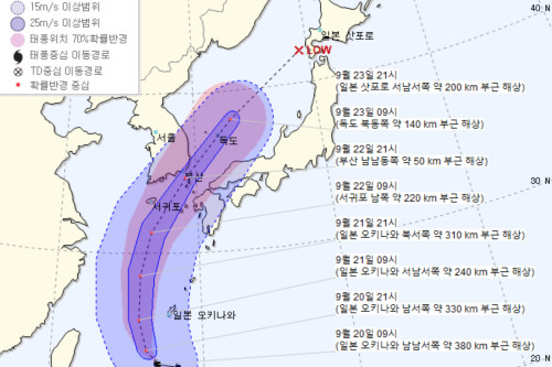 태풍 타파 세력 키우며 북상, 주말과 휴일 흐리고 많은 비 